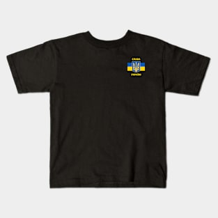 СЛАВА УКРАЇНІ SLAVA UKRAINI TRIDENT GLORY TO UKRAINE SUPPORT UKRAINE PROTEST PUTIN Kids T-Shirt